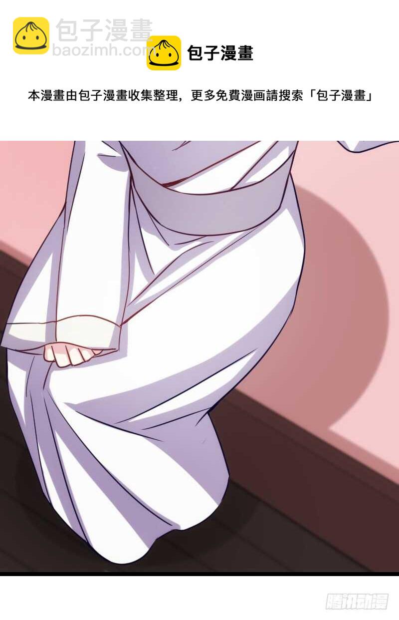 新婚之夜（上）-第45话