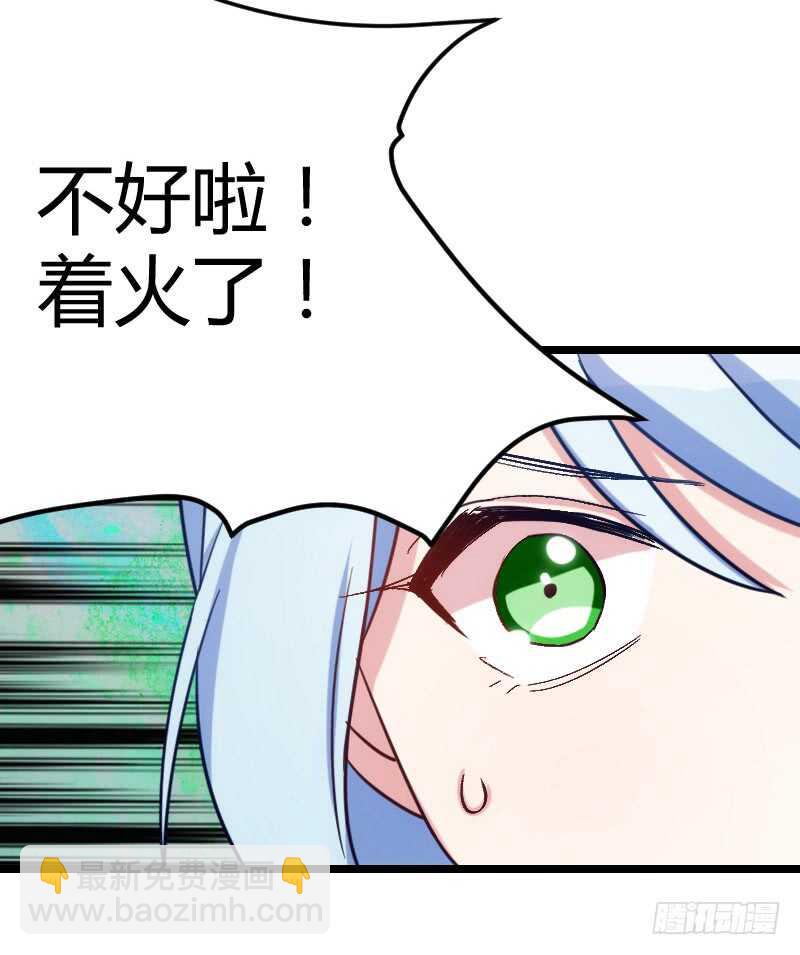 新婚之夜（上）-第45话