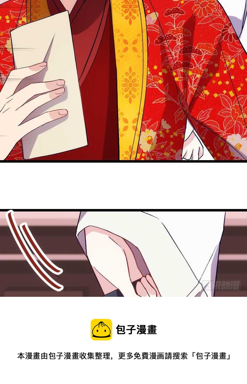 新婚之夜（上）-第45话