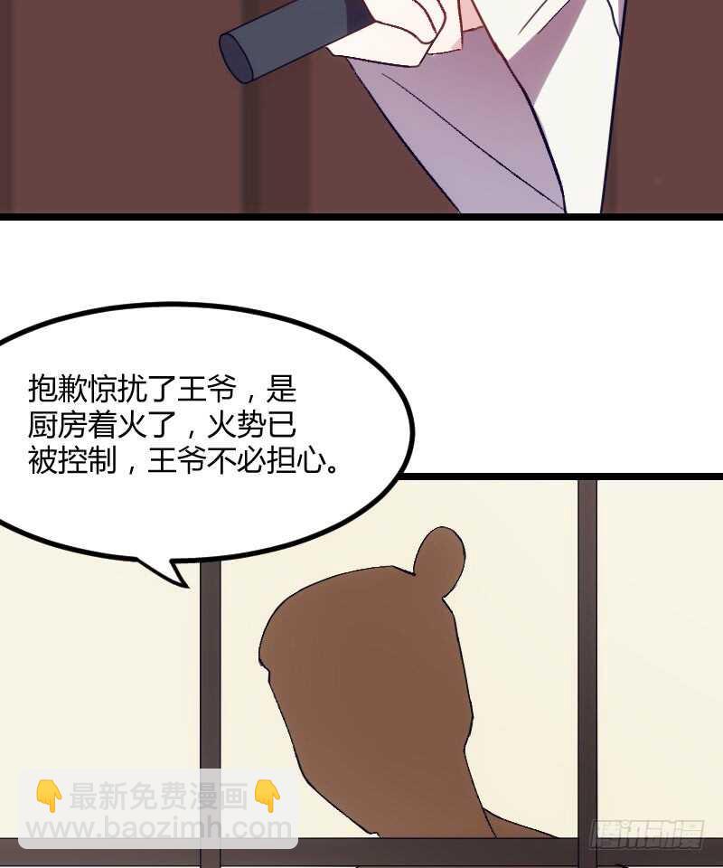 新婚之夜（上）-第45话