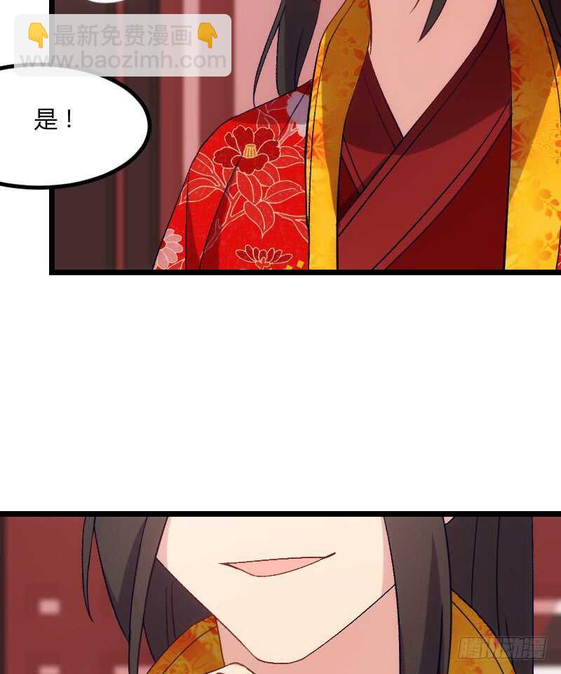 新婚之夜（上）-第45话