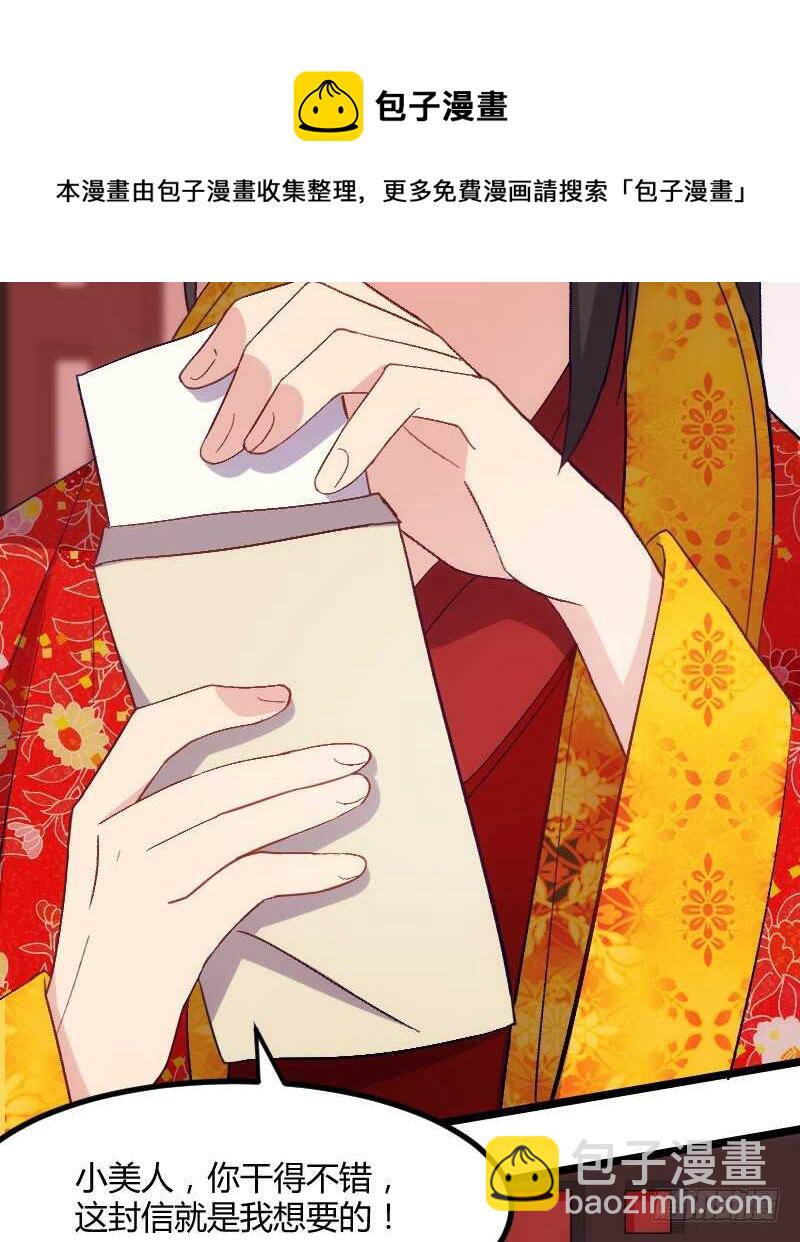 新婚之夜（上）-第45话