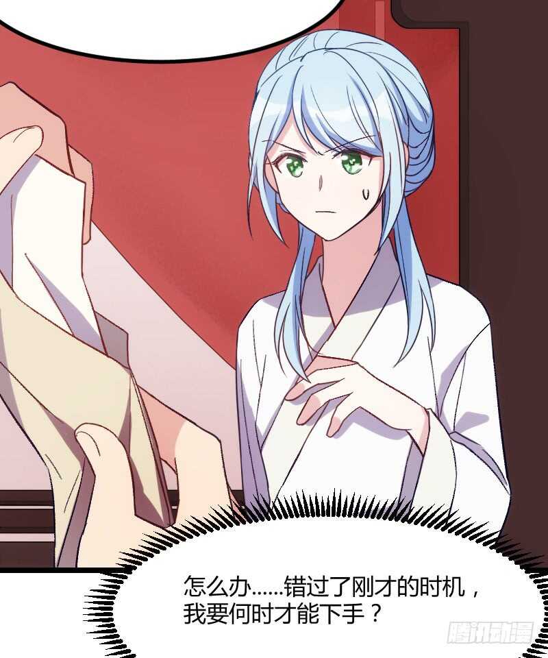 新婚之夜（上）-第45话