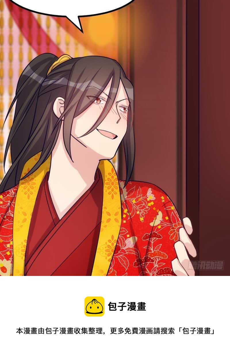 新婚之夜（上）-第45话