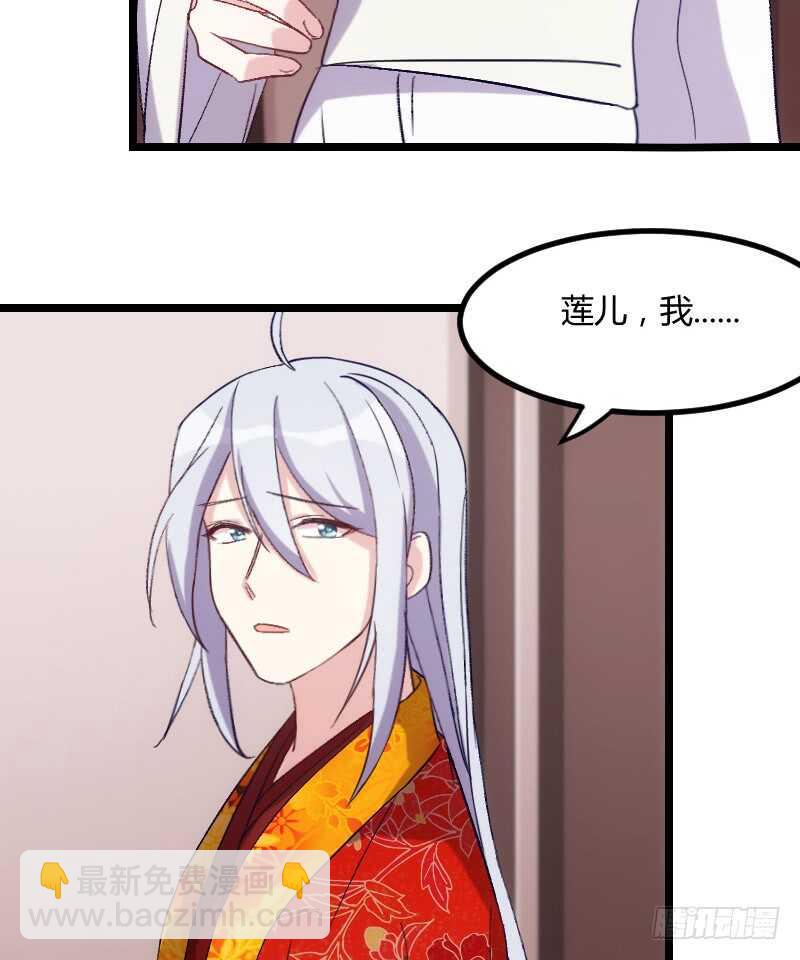 你才是bug（上）-第47话