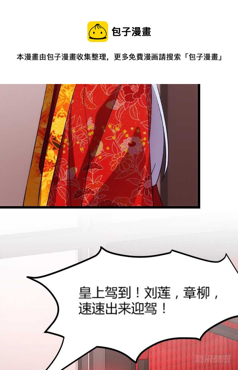 你才是bug（上）-第47话