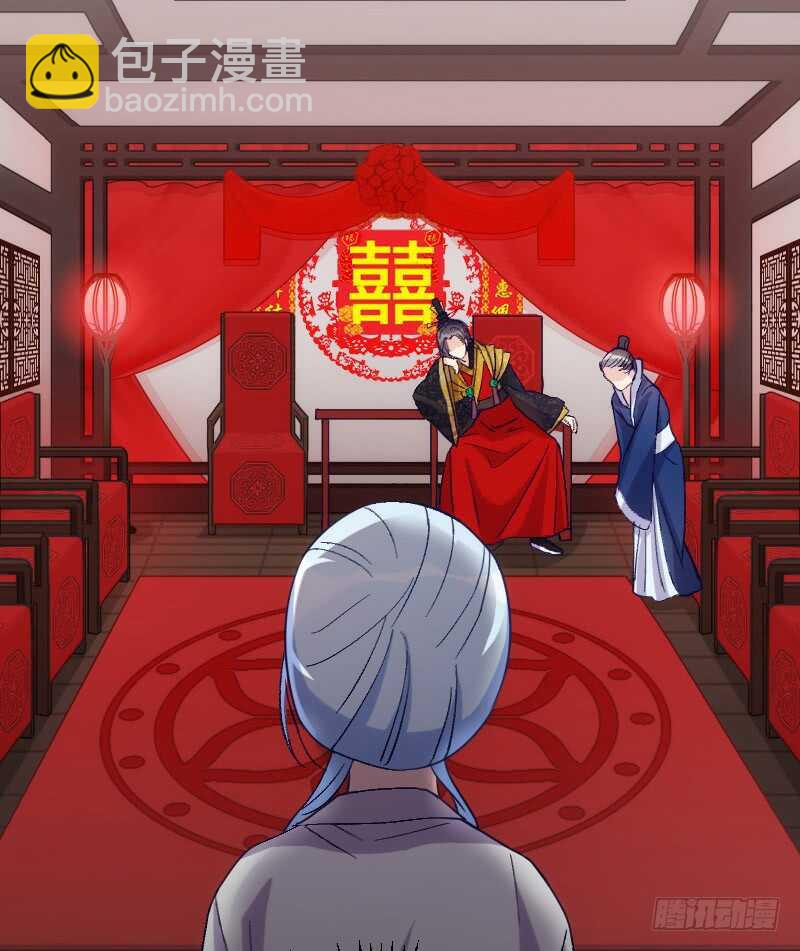 你才是bug（上）-第47话