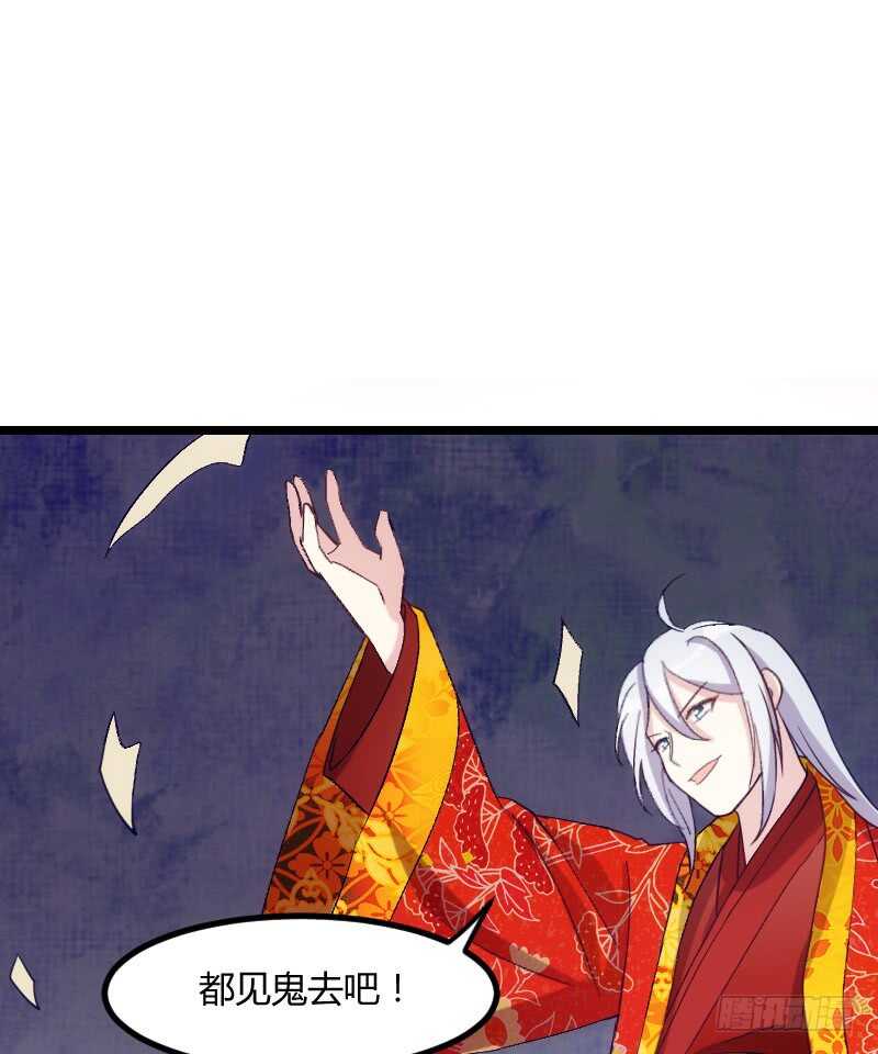 你才是bug（上）-第47话