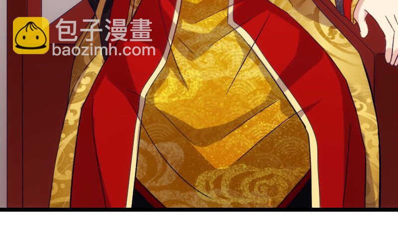 你才是bug（上）-第47话