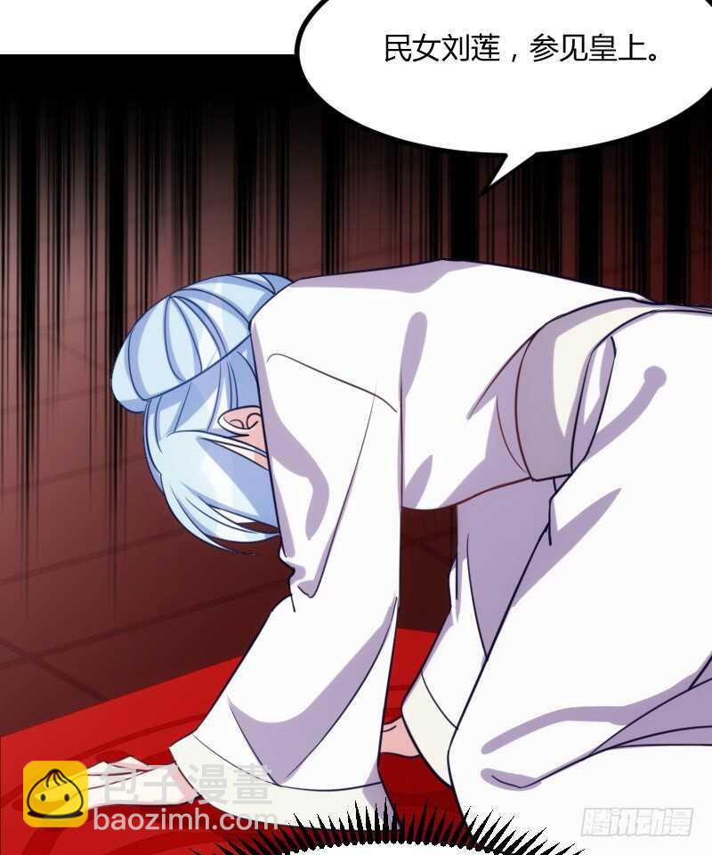 你才是bug（上）-第47话