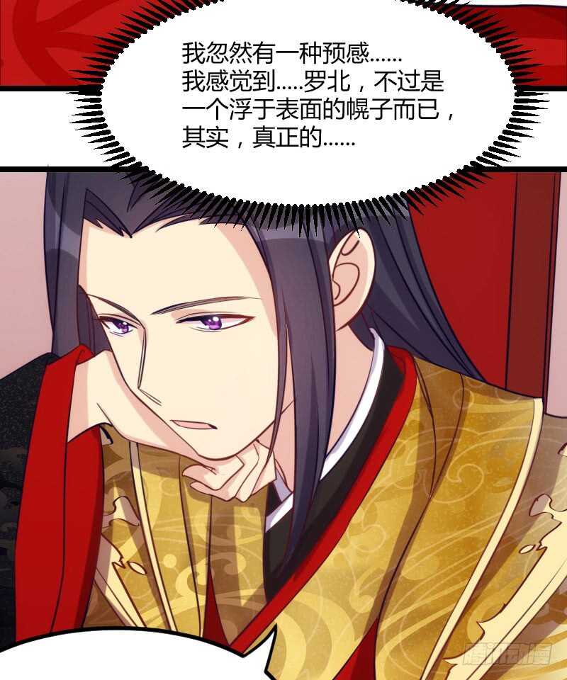 你才是bug（上）-第47话