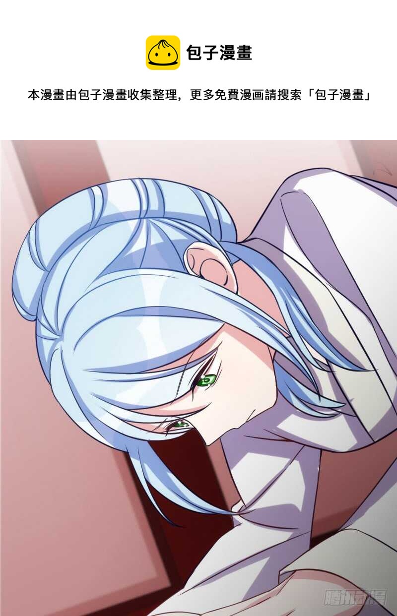 你才是bug（上）-第47话