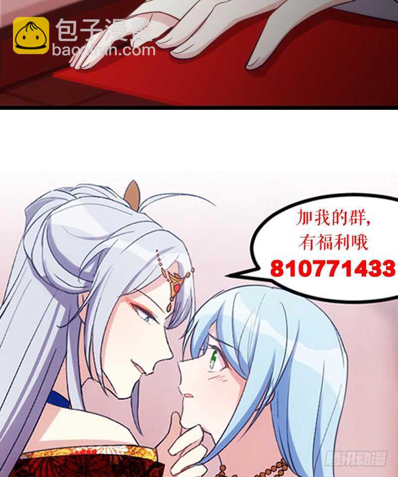 你才是bug（上）-第47话