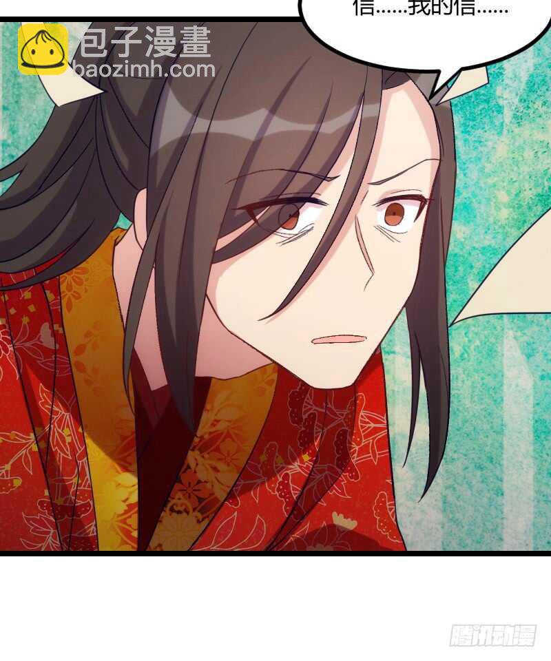 你才是bug（上）-第47话