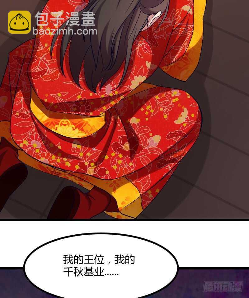 你才是bug（上）-第47话