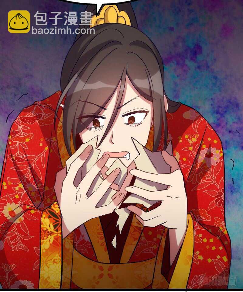 你才是bug（上）-第47话