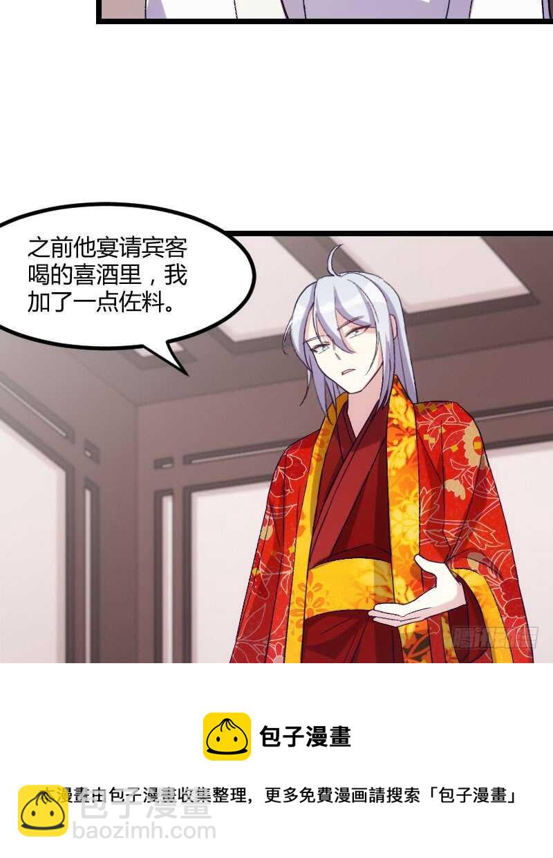 你才是bug（上）-第47话