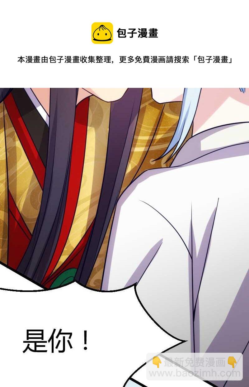 我们拜堂吧（上）-第49话