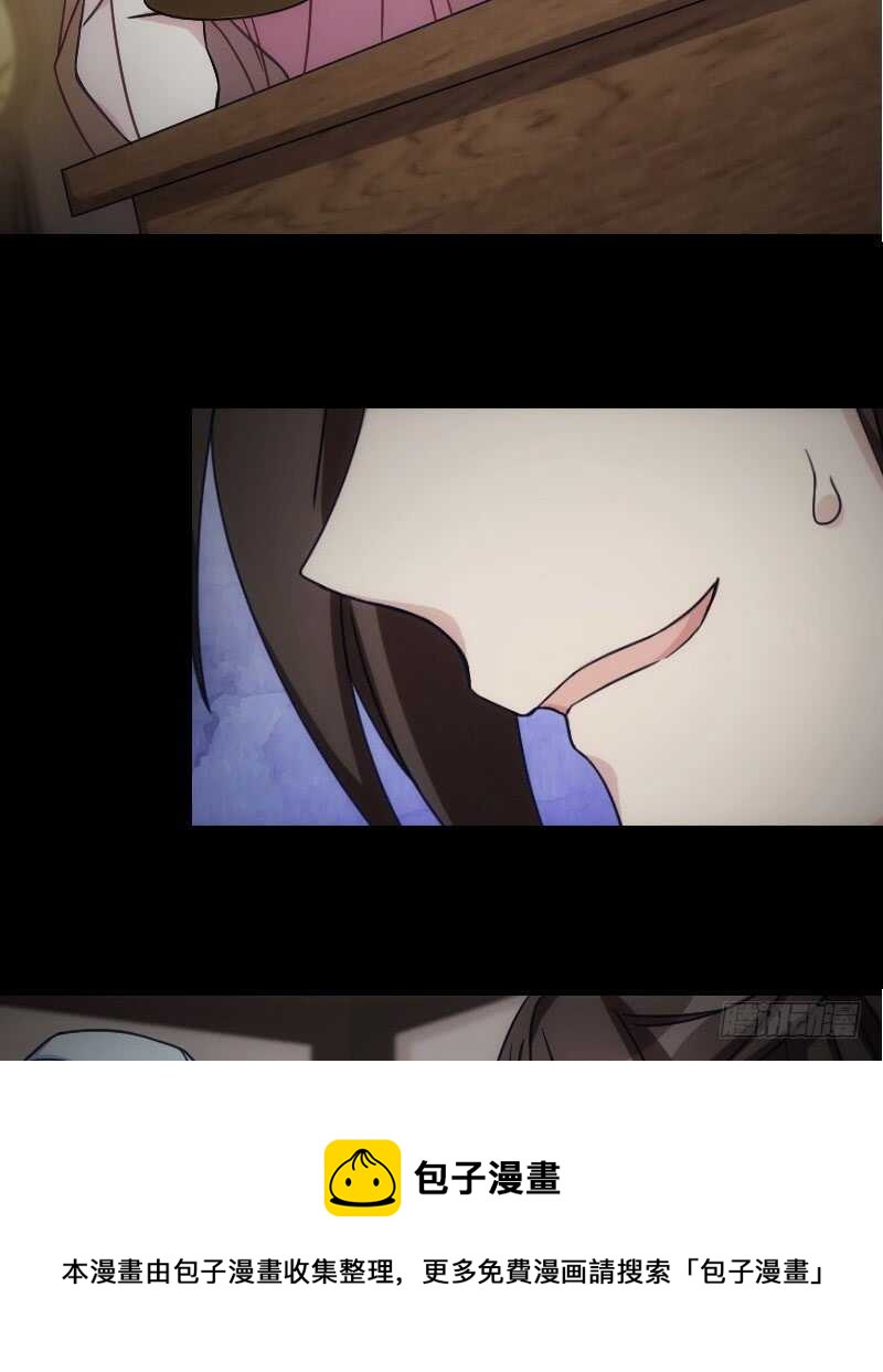 我们拜堂吧（上）-第49话