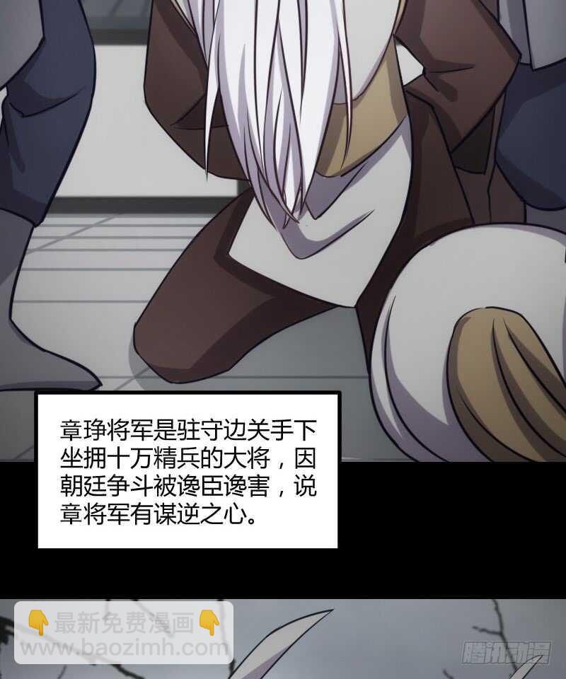 我们拜堂吧（上）-第49话