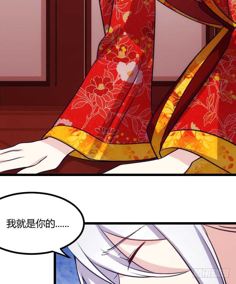 我们拜堂吧（上）-第49话