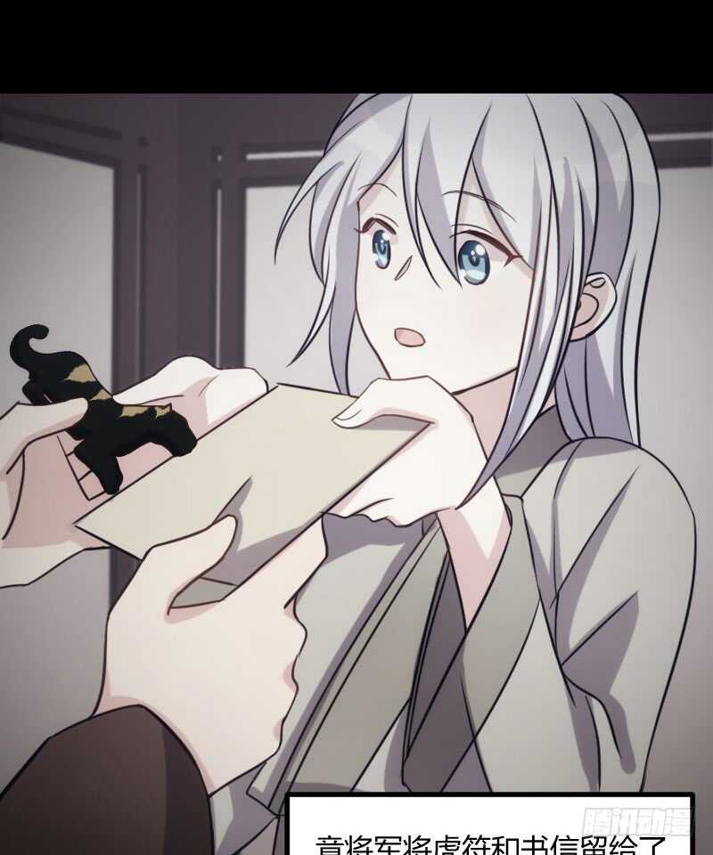 我们拜堂吧（上）-第49话