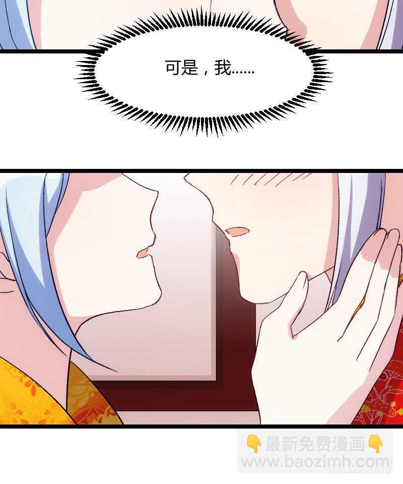 你是最大的幸福（上）-第51话