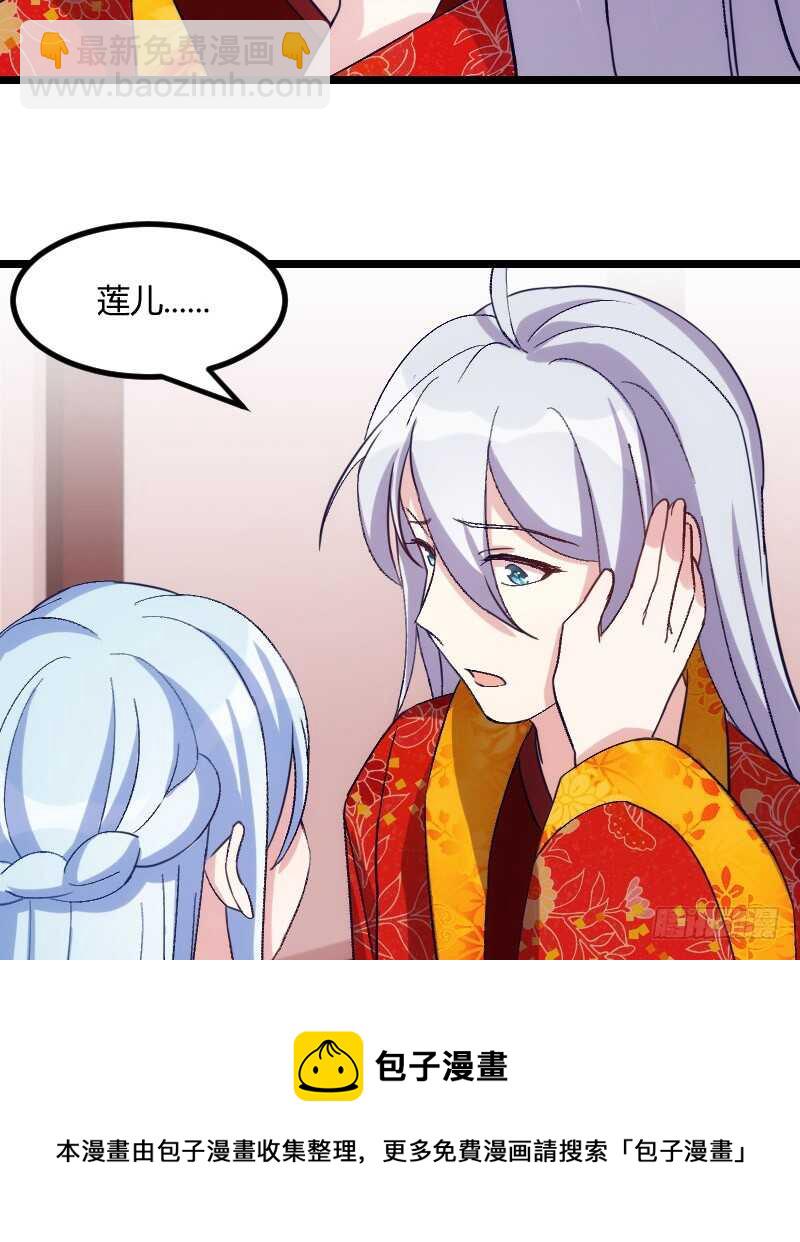 你是最大的幸福（上）-第51话