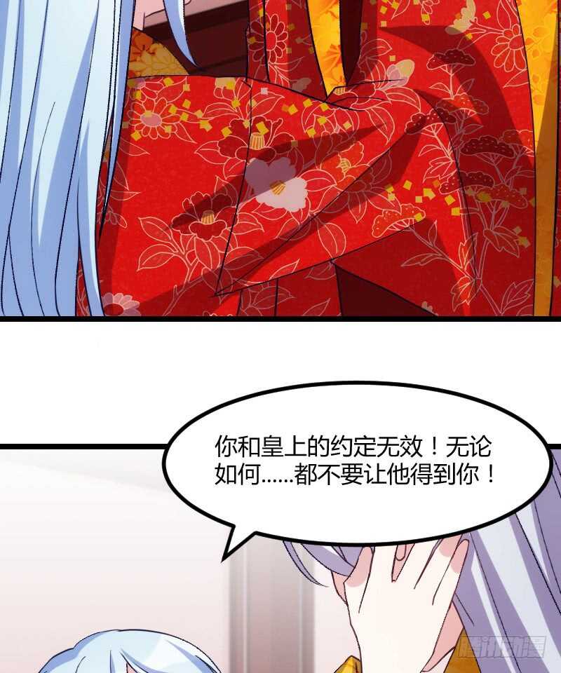 你是最大的幸福（上）-第51话