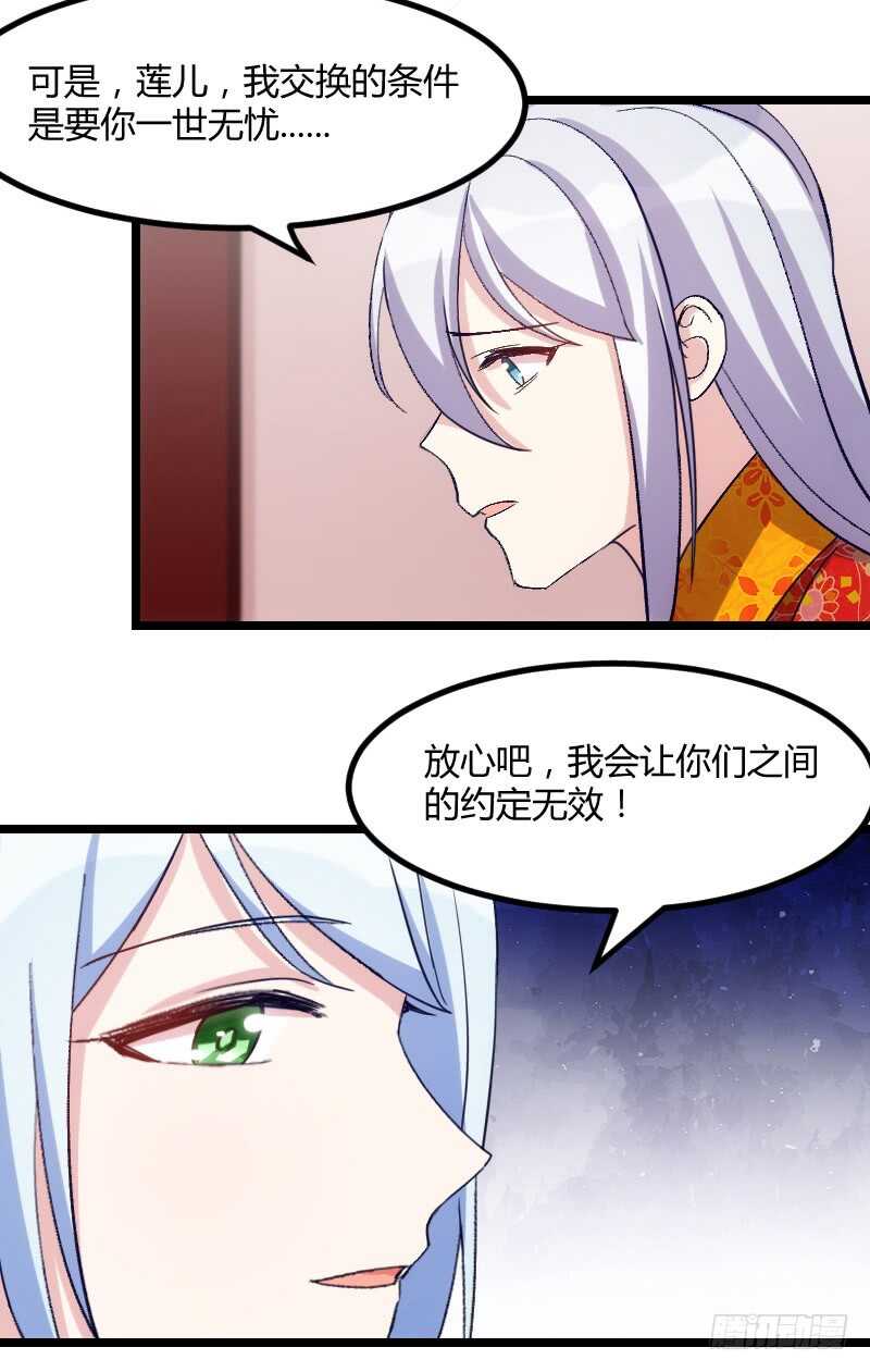 你是最大的幸福（上）-第51话