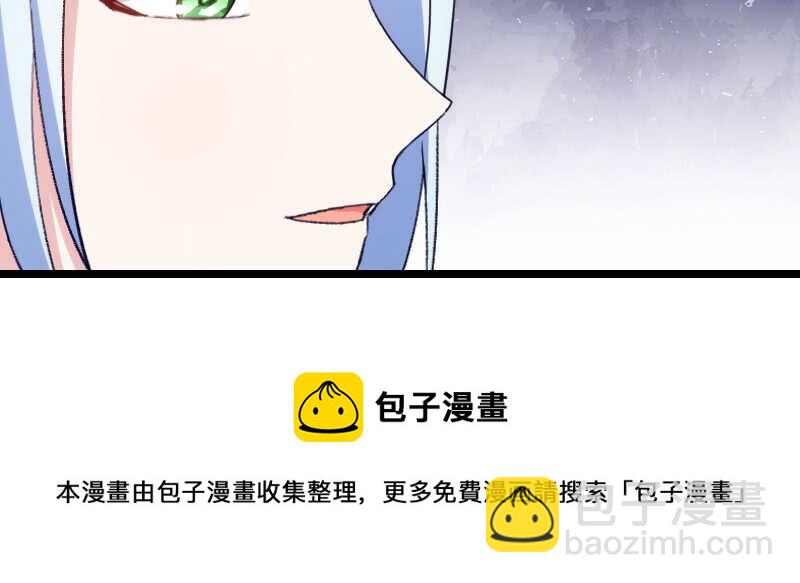 你是最大的幸福（上）-第51话