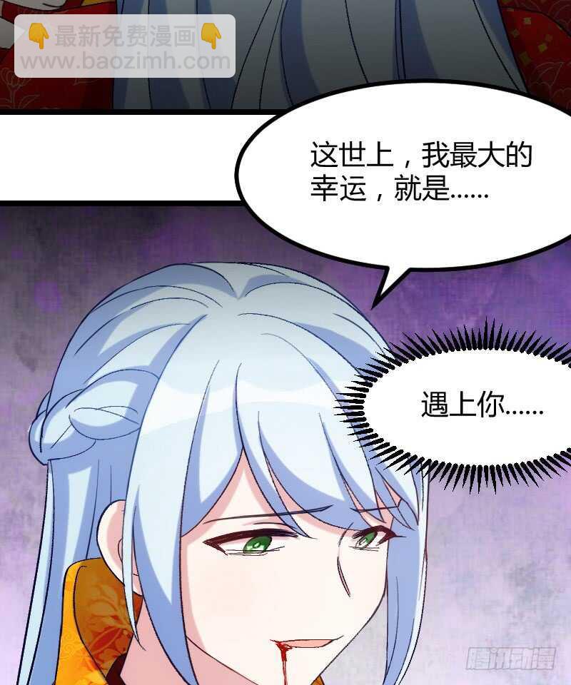 你是最大的幸福（上）-第51话