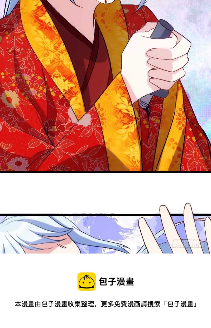 你是最大的幸福（上）-第51话