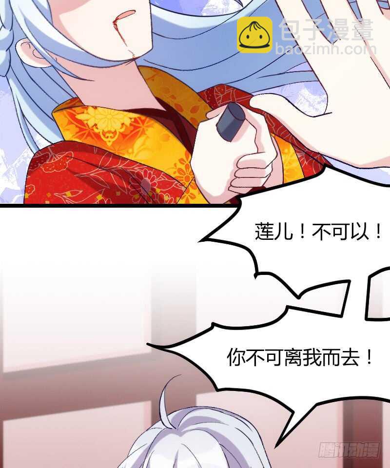 你是最大的幸福（上）-第51话