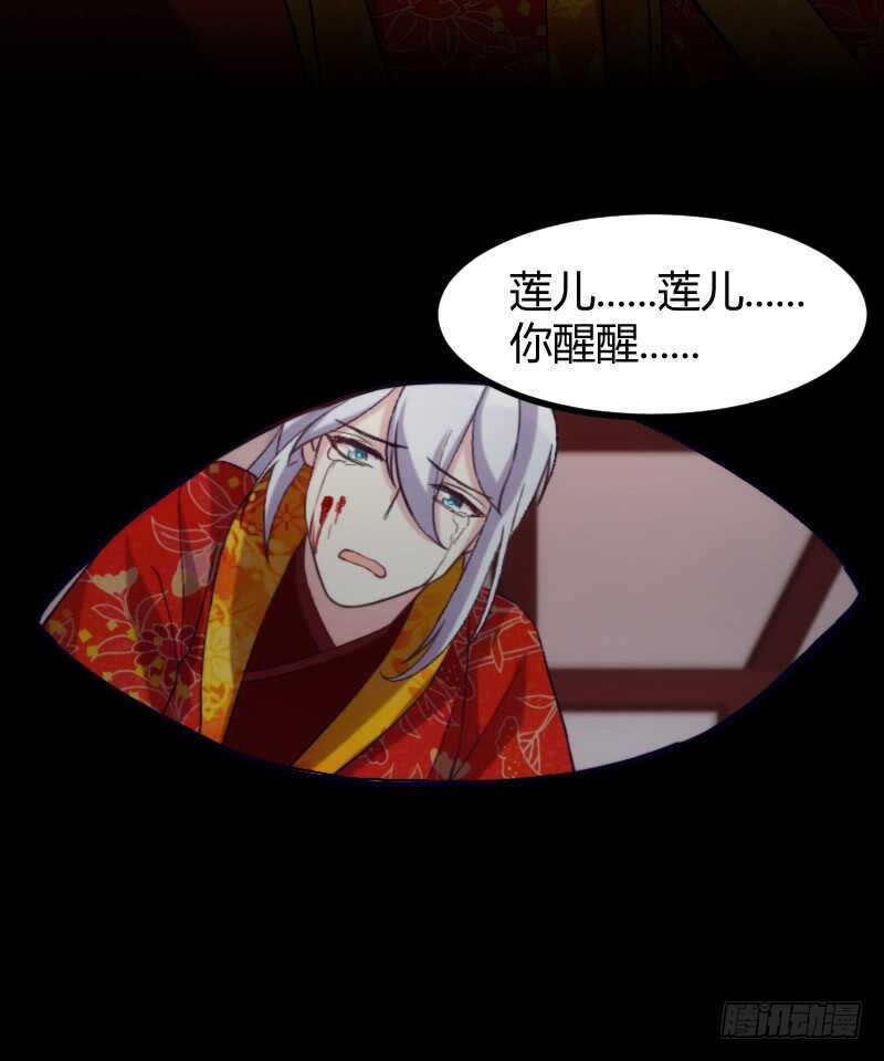 你是最大的幸福（上）-第51话