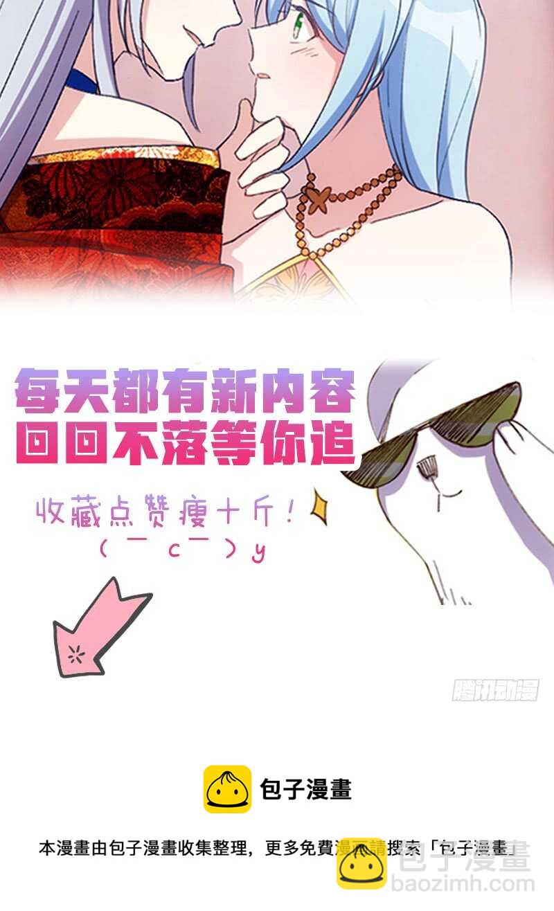 你是最大的幸福（上）-第51话