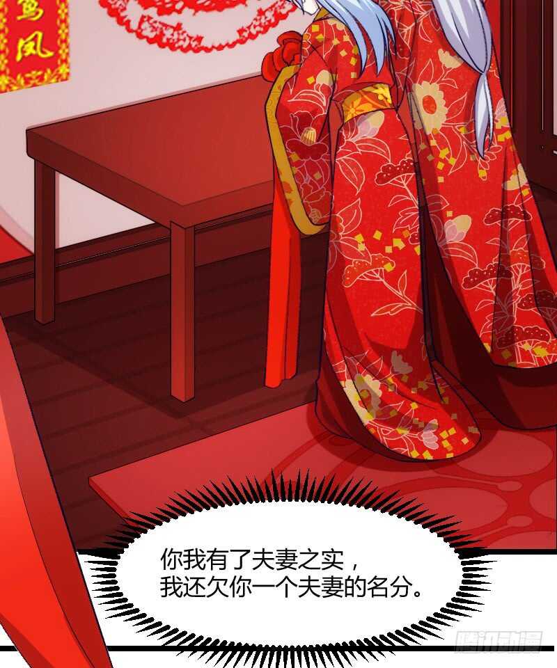 你是最大的幸福（上）-第51话