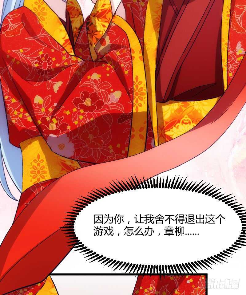 你是最大的幸福（上）-第51话