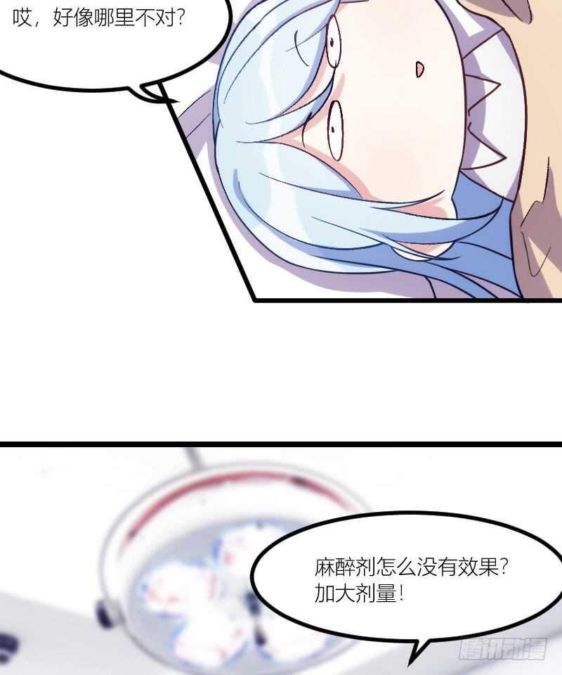 霸总世界的套路（上）-第53话