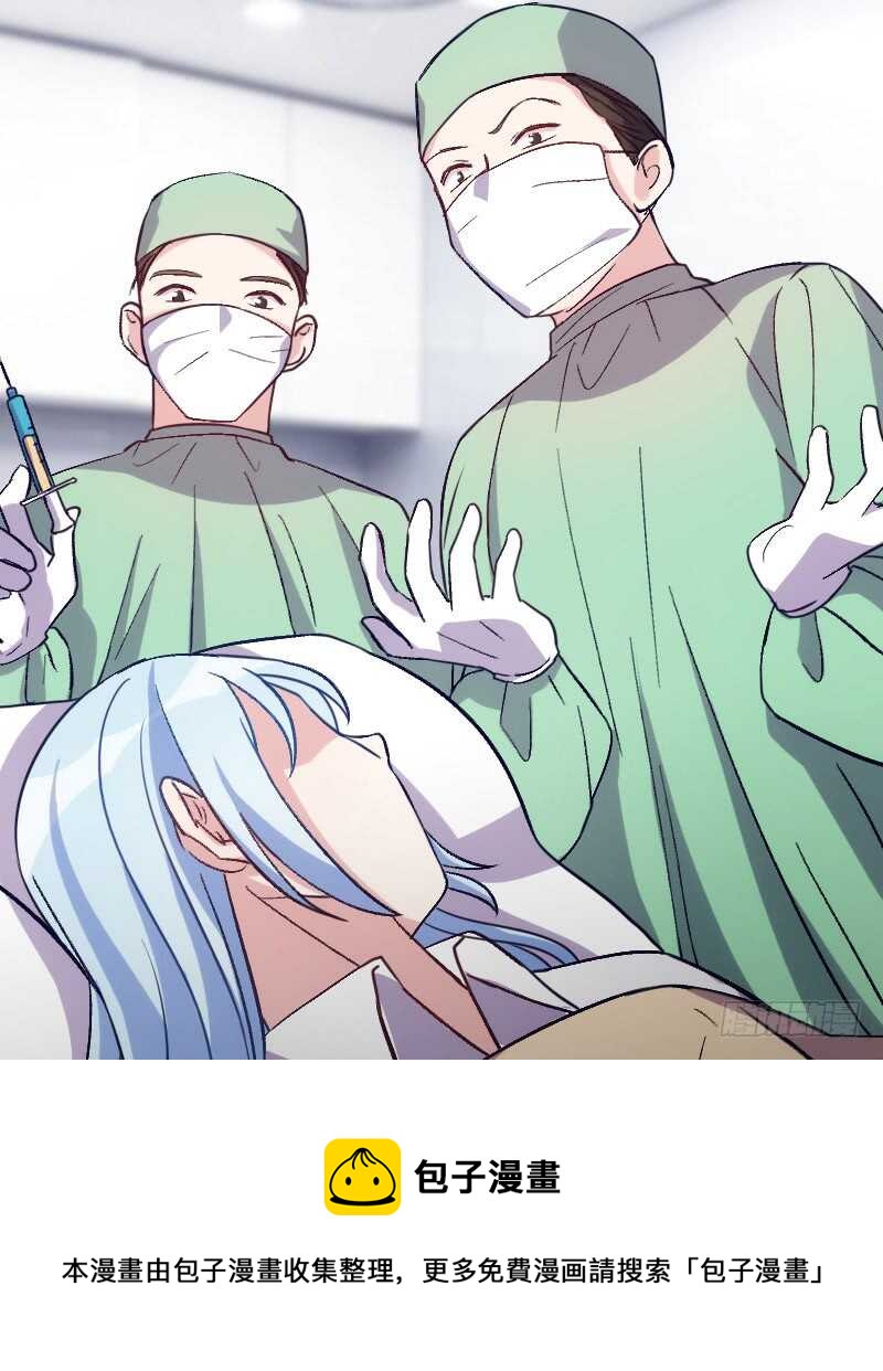 霸总世界的套路（上）-第53话