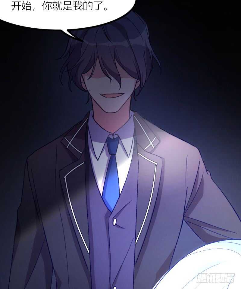 一场梦（上）-第55话