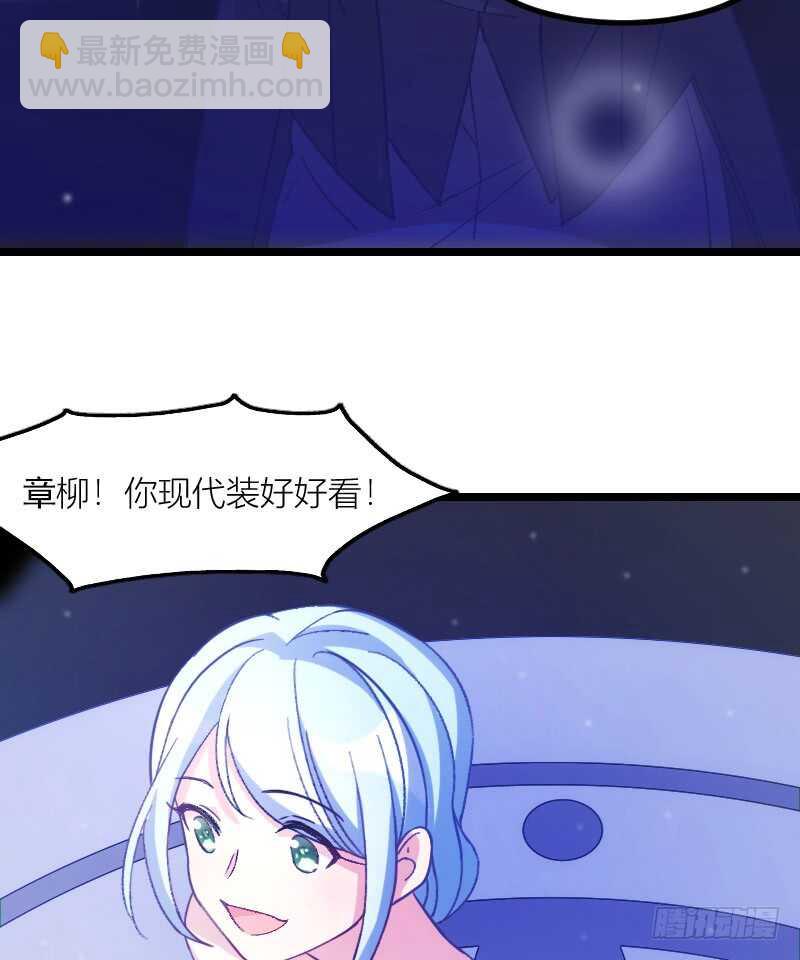 一场梦（上）-第55话