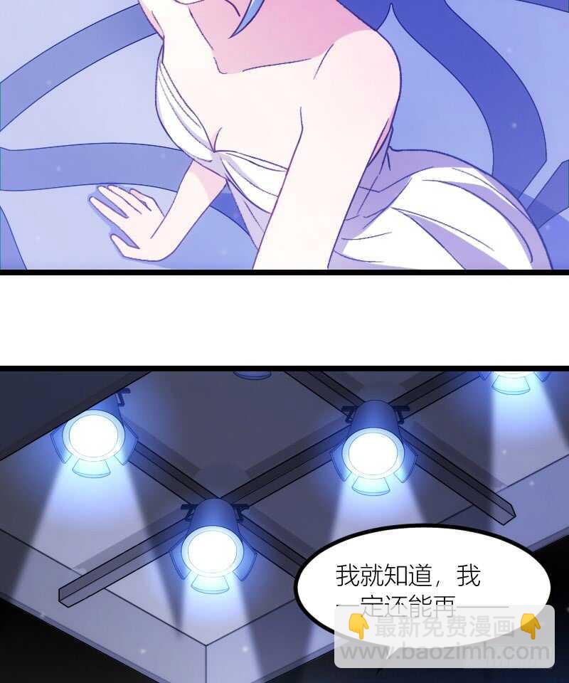 一场梦（上）-第55话