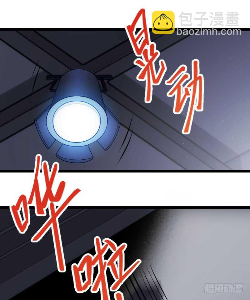 一场梦（上）-第55话