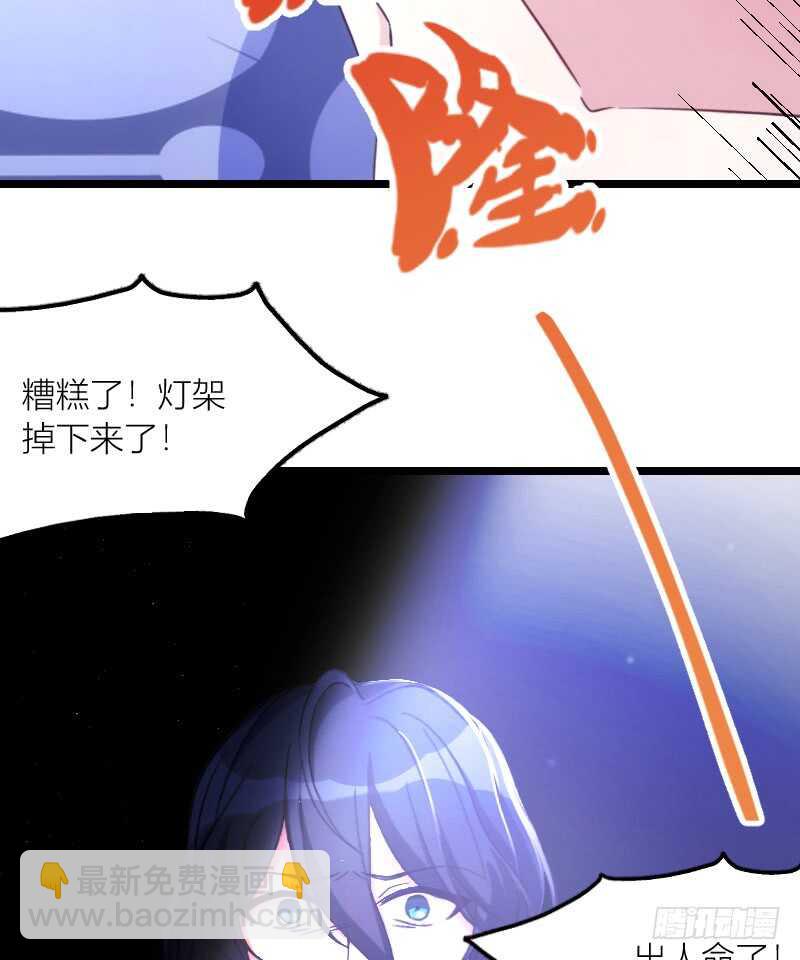 一场梦（上）-第55话