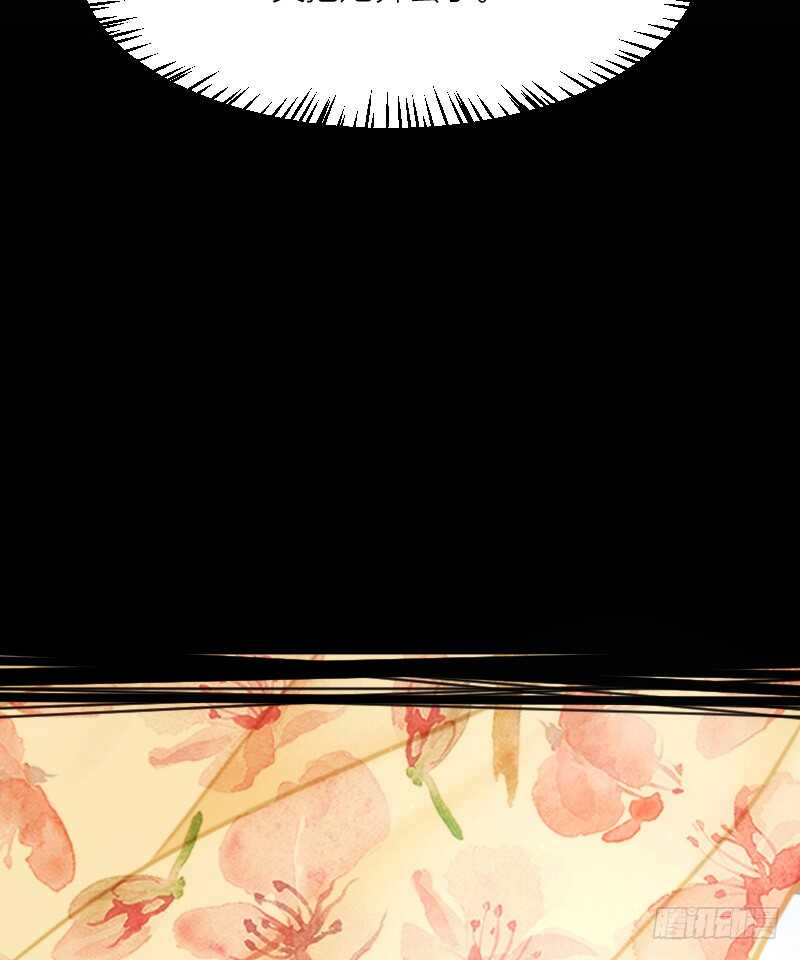 一场梦（上）-第55话