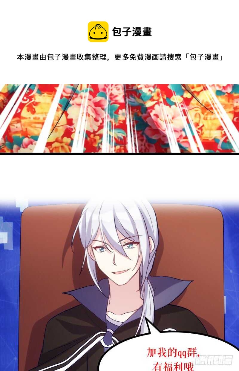 一场梦（上）-第55话