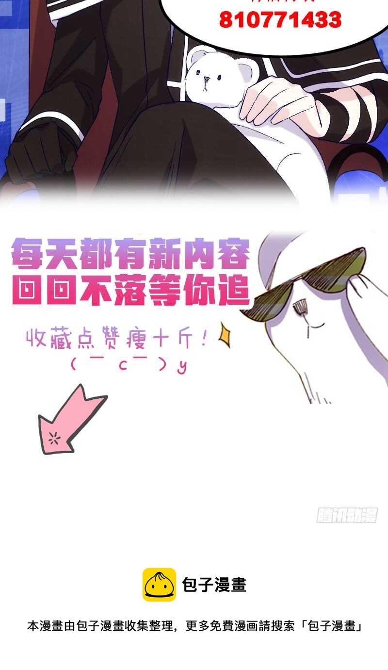 一场梦（上）-第55话