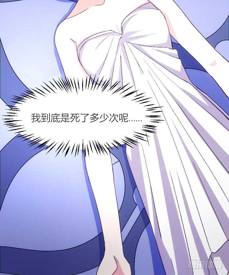 一场梦（上）-第55话