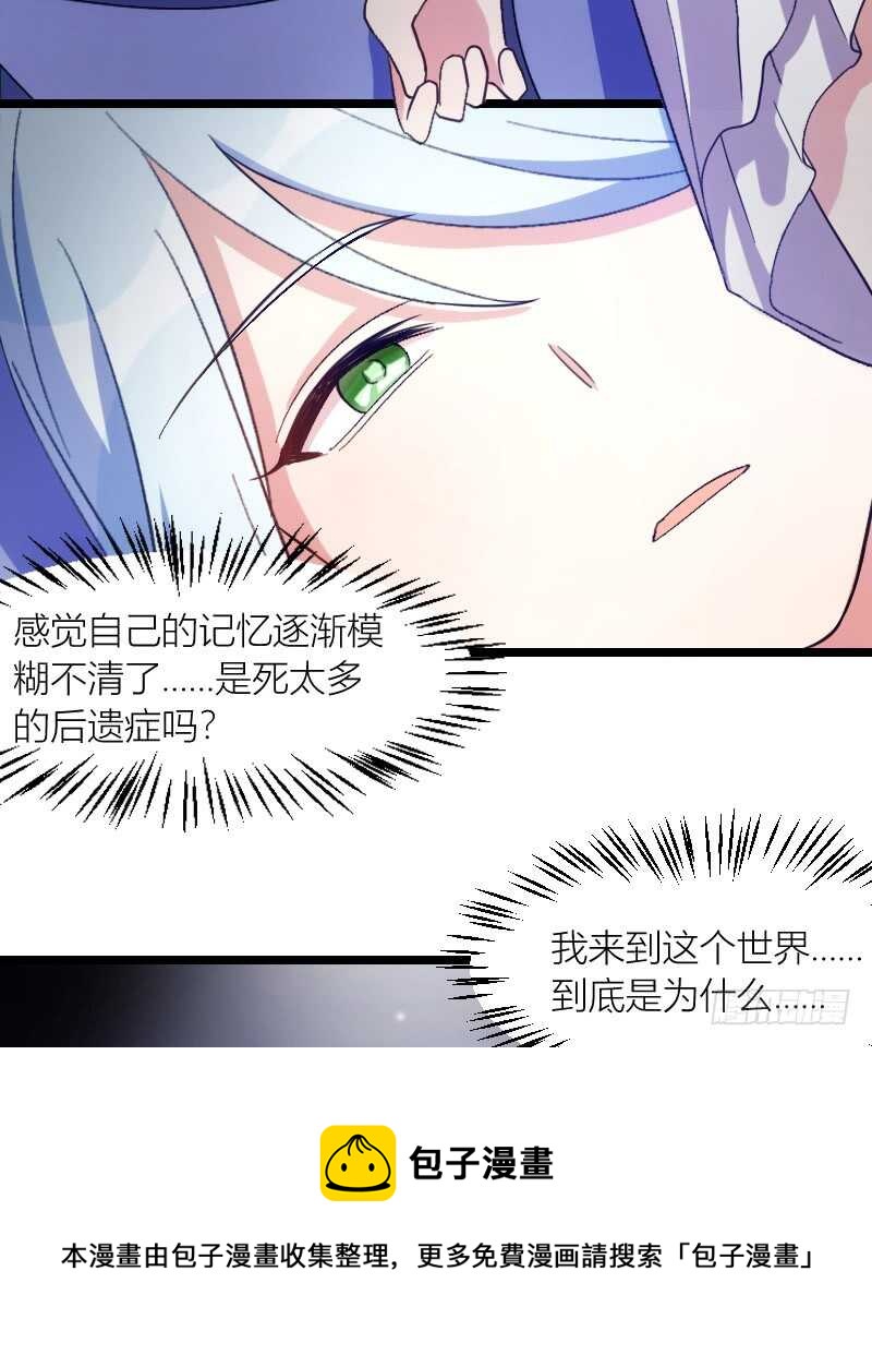 一场梦（上）-第55话